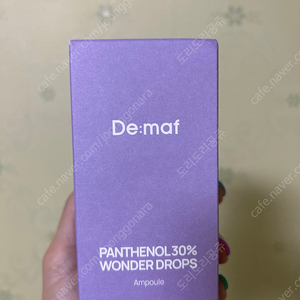 디마프 원더드롭스 판테놀 앰플 55ml
