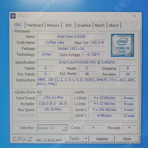 I3-8100 정품 쿨러 포함+MSI H310M PRO VD-PLUS 백패널 포함 택포 55,000원 NVME 카드 서비스