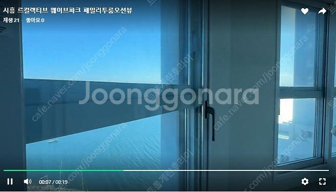 어반스테이 웨이브파크(거북섬) 호텔 7월 27일 일요일...--8