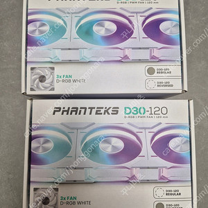 Phanteks PH-F120D30 WHITE 판매합니다