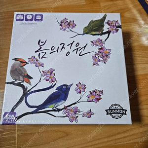 봄의 정원 보드게임