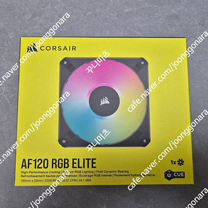 커세어 AF120 elite rgb 5개 팝니다.