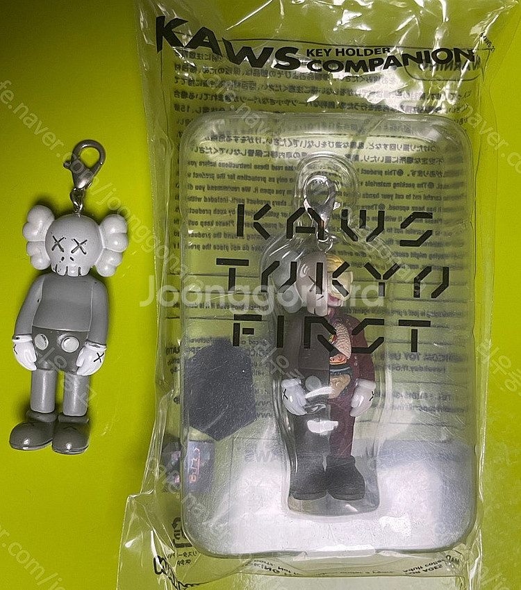 카우스 도쿄 퍼스트 키링 판매합니다.--0