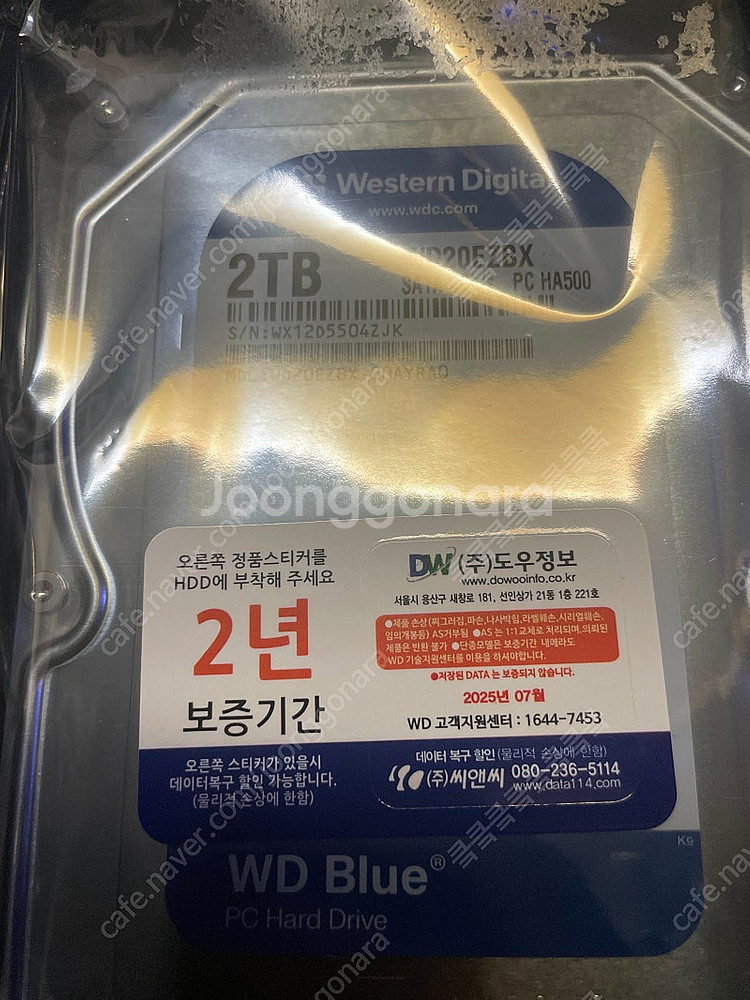 WD BLUE HDD 2TB 미개봉--0