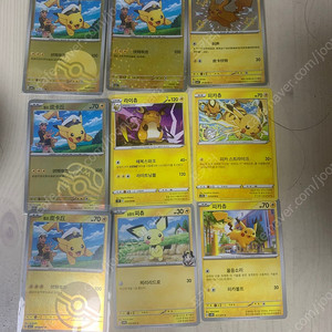 피카츄 피츄 라이츄 세트 포켓몬카드