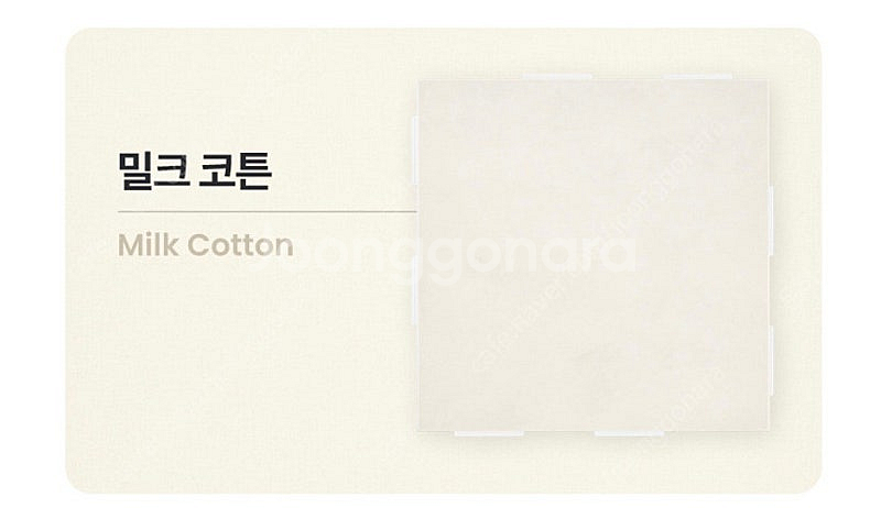 플로리아 시공매트 일괄 판매합니다--9