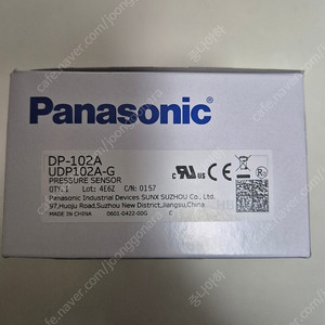 DP-102A 디지털 압력센서 파나소닉 팝니다