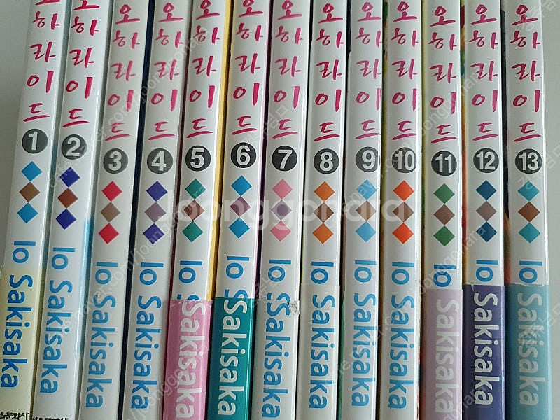 아오하라이드 1~13권 전권 초판 만화책 순정만화--1