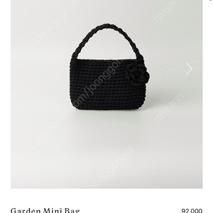 포유온 fyeo 가든 미니백 블랙