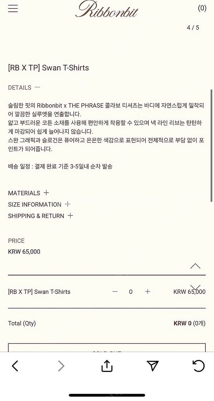 ribbonbit 리본빛 더프레이즈 반팔티--1