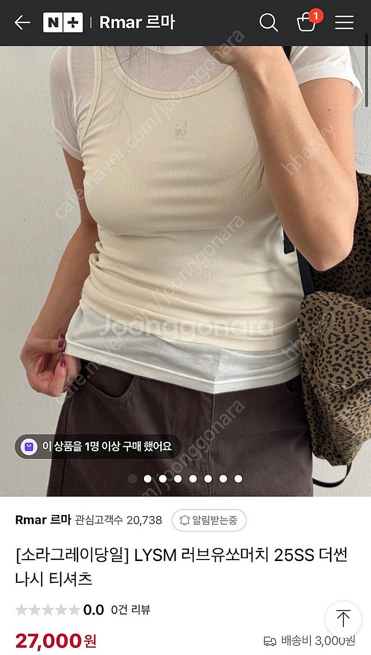 러브유쏘머치 반팔+나시 세트--5