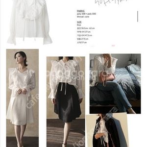 소프트심볼 softsymbol 프릴 블라우스