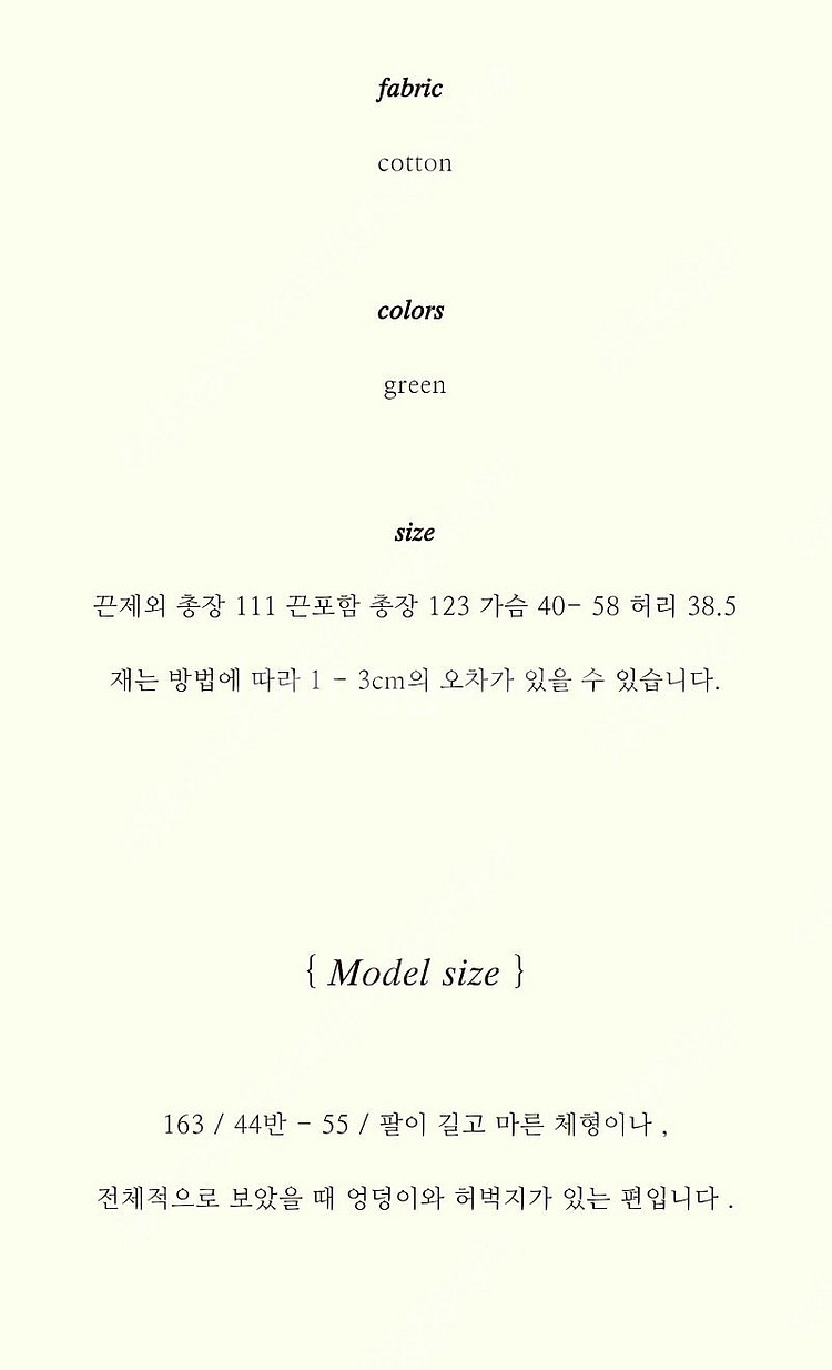 달링스튜디오 포레스트 그린 드레스/원피스--1