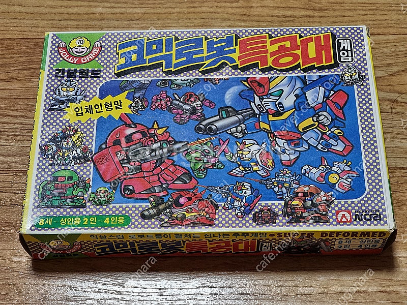 [고전게임] 사다리 죨리게임 70 건담월드 코믹로봇특공...--0
