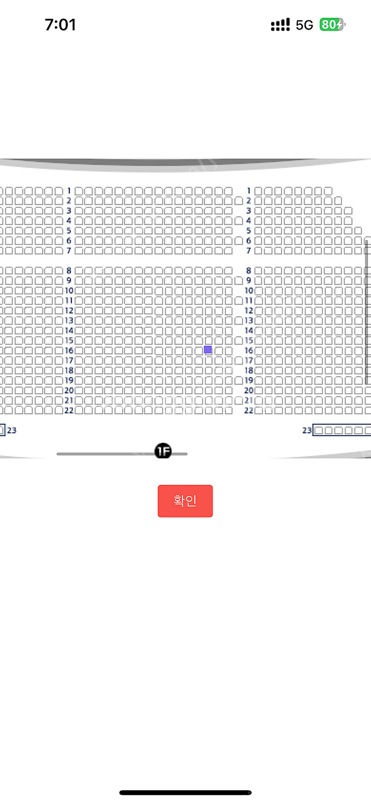 위키드 내한 7/30 중블 16열 정가양도--0