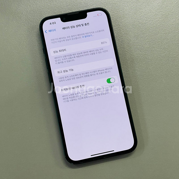 아이폰13 블랙색상 256용량 배터리85% 미파손 무잔...--3