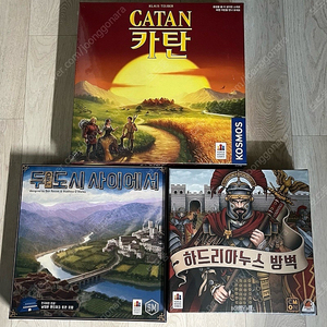 보드게임 두도시사이에서