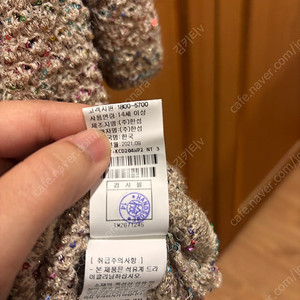 타임 한섬 시퀸 니트가디건(프리) 가격내림