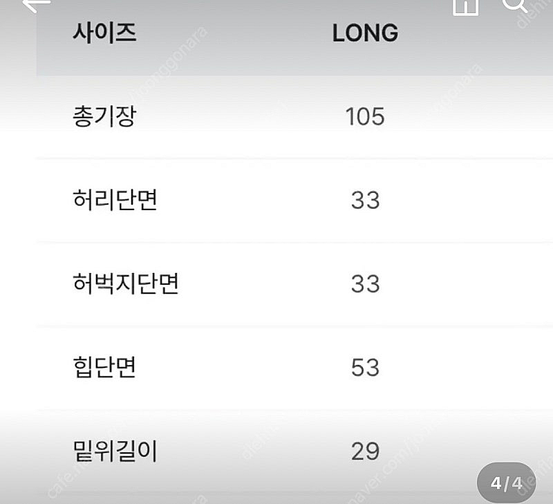 라룸 세트 판매--3