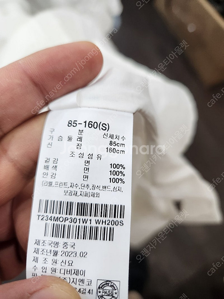 써스데이아일랜드 펀칭레이스스퀘어넥원피스--7