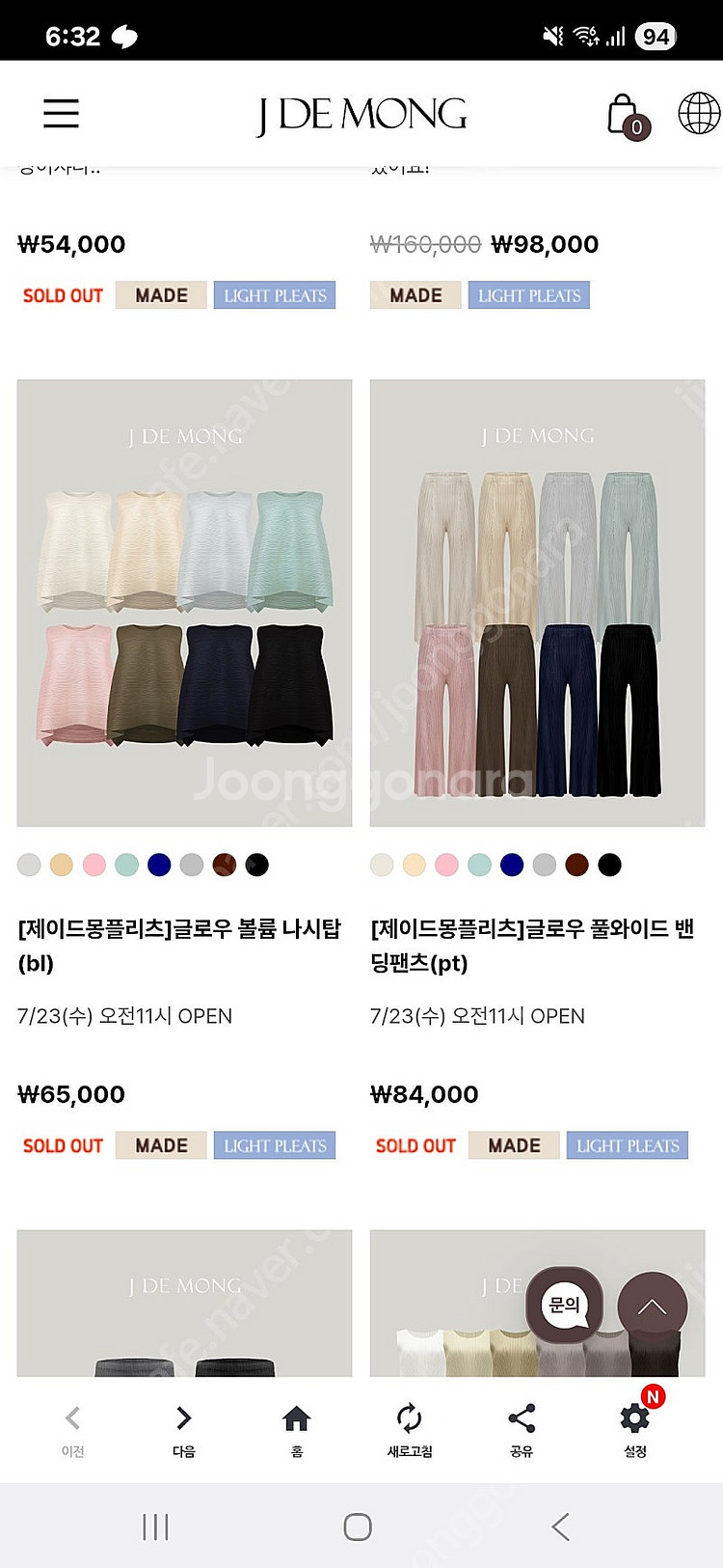 제이드몽 글로우볼륨나시탑 롱 실버, 글로우풀와이드밴딩팬...--3