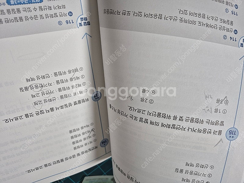 25 년 소방안전관리자 2급 기출문제집 팝니다--2