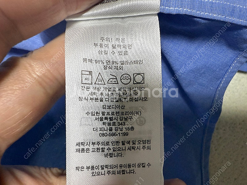 폴로 랄프로렌 셔츠 남방 남성용 100사이즈 판매합니다--6