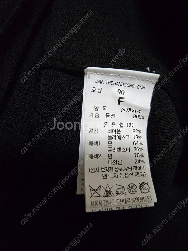 정가49만원대)한섬 타임 TIME 시퀸 로고 컨트라스트...--4