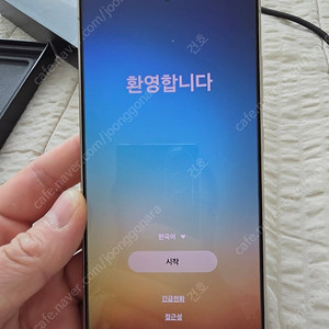 skt 갤럭시24울트라 512 실버 팝니다