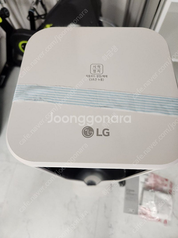 LG a9 a9s 올인원타워 먼지비움거치대--3