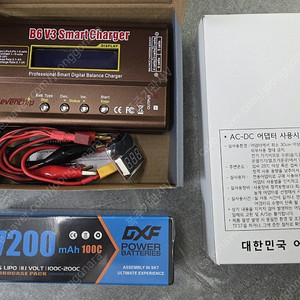3s 리포배터리(DXF 7200.미사용) + B6V3 충전기(미사용) + 아답터 + 리포알람