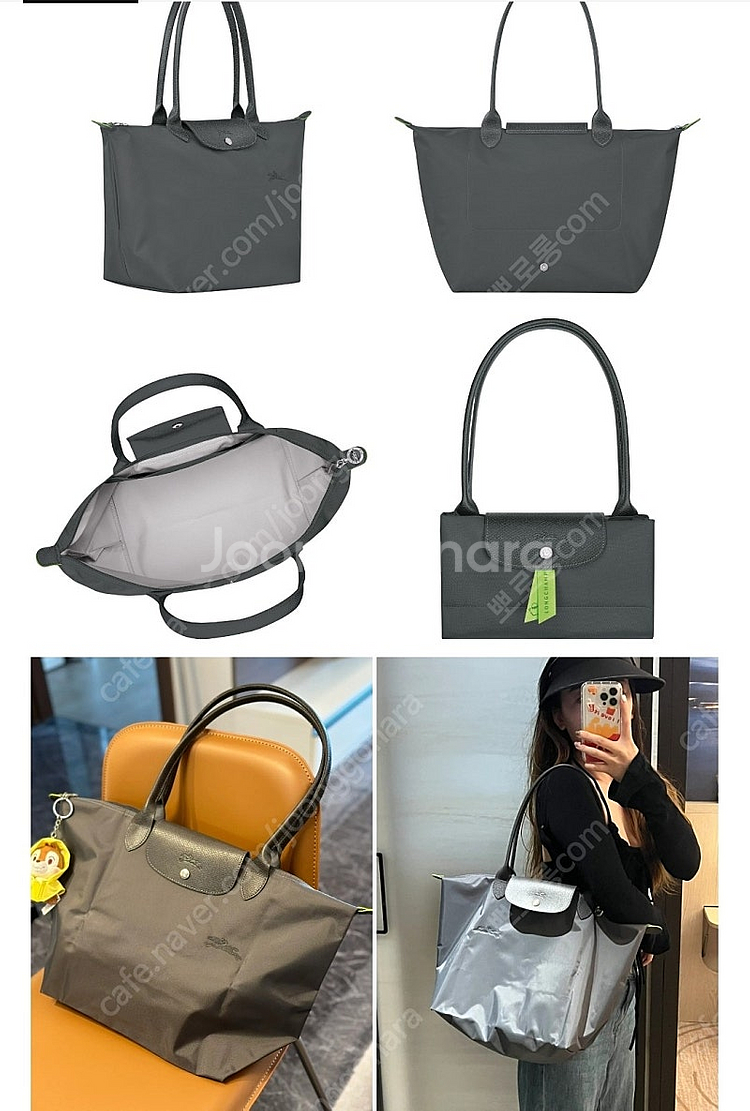 롱샴 르플리아쥬 라지 새상품--3
