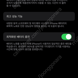 아이폰 12 퍼플 256gb