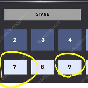 포레스텔라 콘서트 대구 A석 통로석