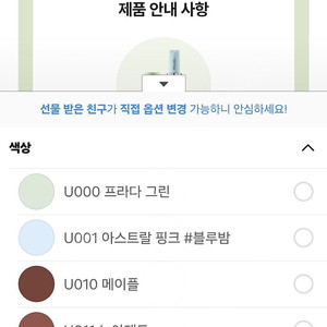 프라다 립밤 패러독스 1.2ml 새상품 양도