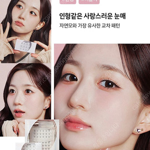 올리오 펄스카라 마스카라형 속눈썹 올인원 키트 새상품