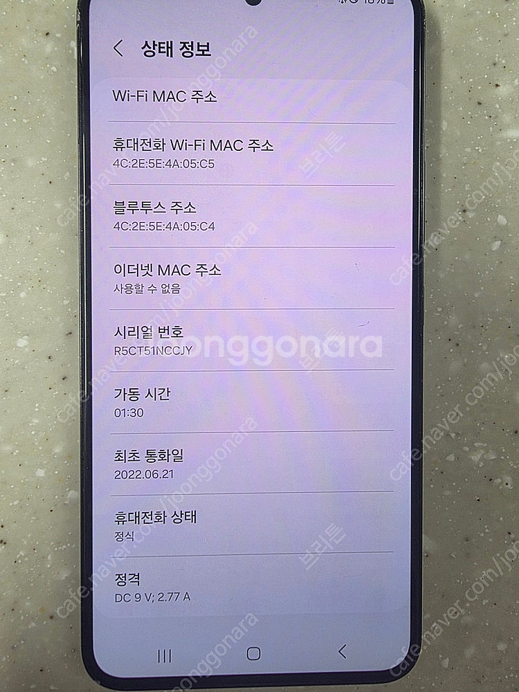 [개인] 갤럭시 S22 정상해지 B급 공기계 팝니다.--0