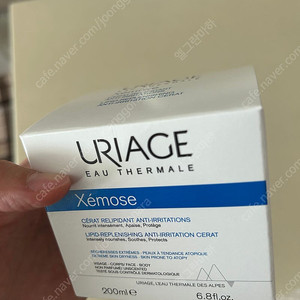 유리아쥬 유리아주 제모스 세라뜨 크림 2개 일괄 택포