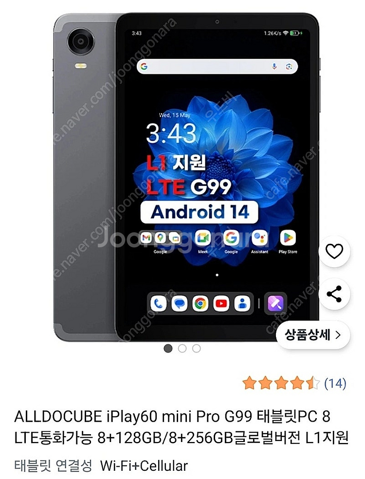 (새컨디션) iplay60 mini pro 국내정발 +...--0