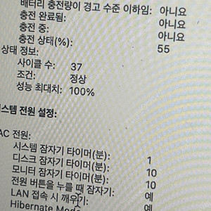 맥북 에어 15인치 실버 m2 팝니다.