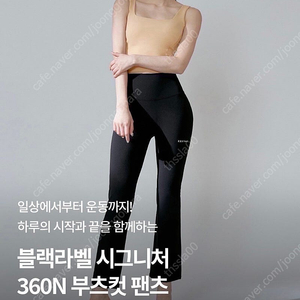 젝시믹스 부츠컷 레깅스 팝니다