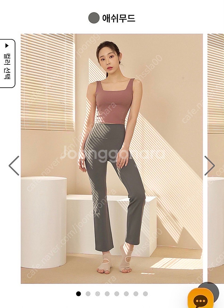 젝시믹스 부츠컷 레깅스 팝니다--1