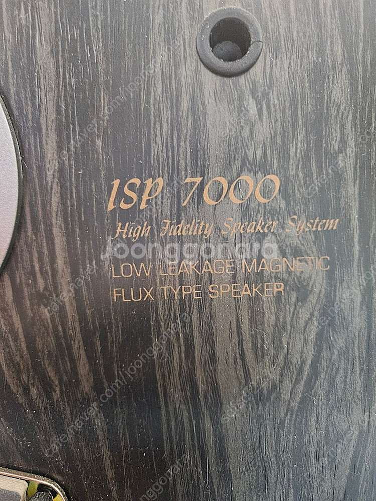 인켈 ISP-7000 스피커 판매합니다--0