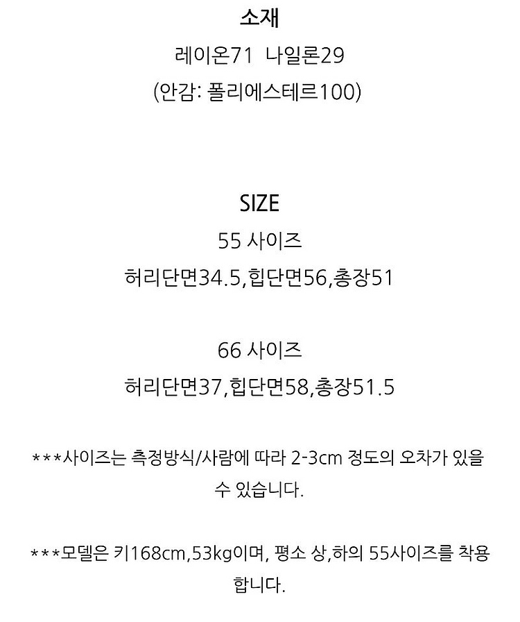 제이코코 밴딩 팬츠 새상품 (차콜 55-66)--5