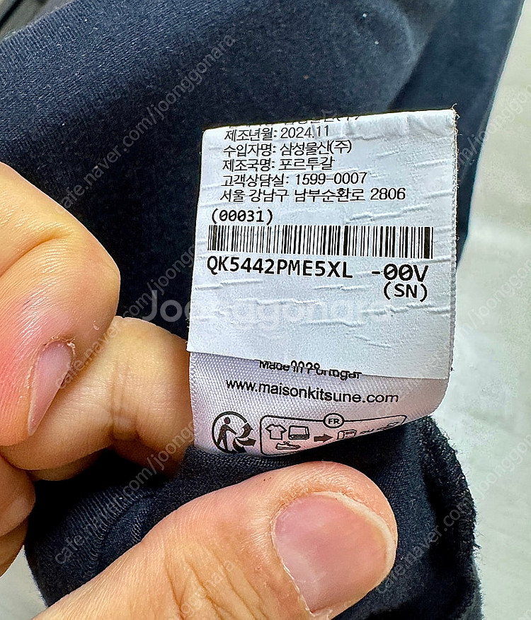 메종키츠네 폭스 반팔 티셔츠 XL--3