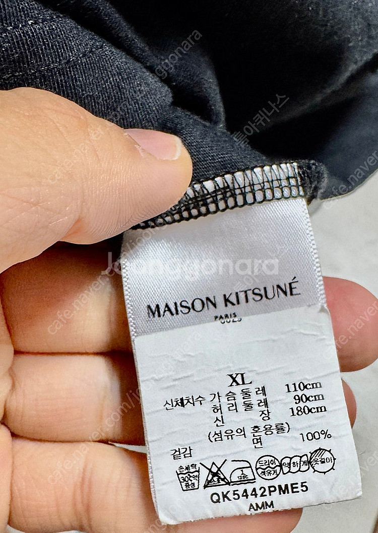 메종키츠네 폭스 반팔 티셔츠 XL--4