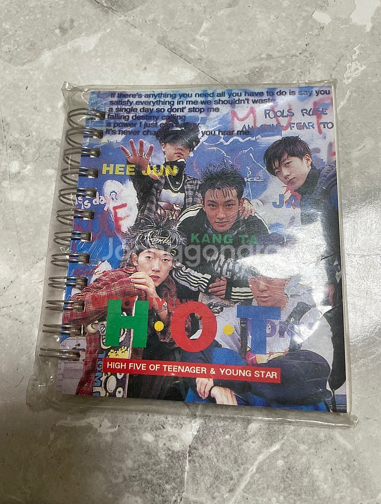 고전문구 / HOT 수첩--0