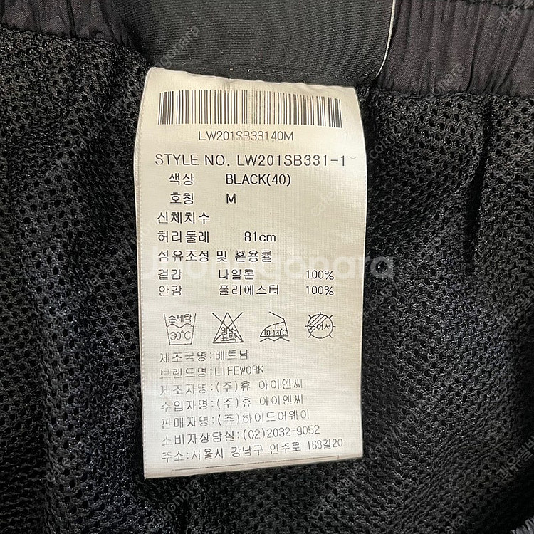 라이프워크 남성 우븐 팬츠 바지 M--5