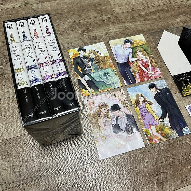 그녀가 공작저로 가야했던 사정 1~4 그공사 소설 초판 박스본 어나더표지 한정판 로맨스 판타지 로판 소설--1