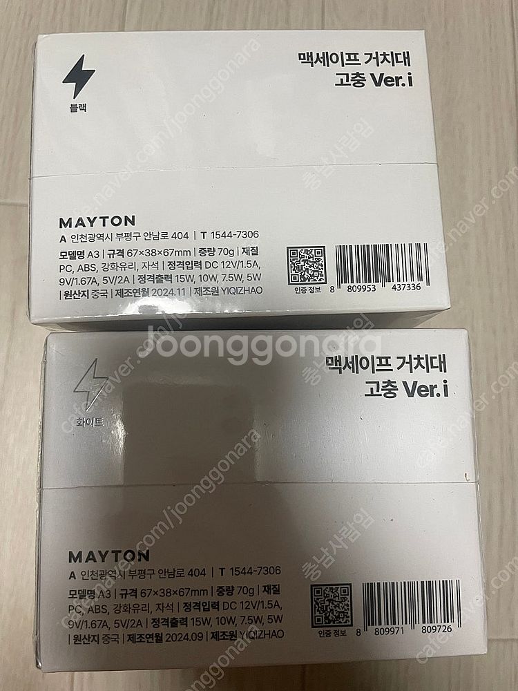 메이튼 맥세이프 차량용 핸드폰 거치대 고속 무선 충전--2